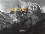 自在我心——张位正风
