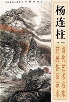当代艺术名家经典作品