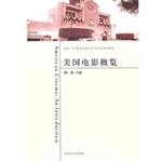美国电影概览