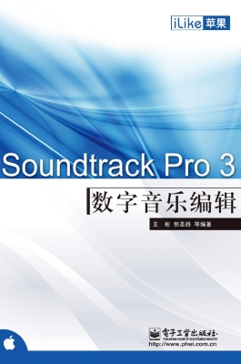 iLike苹果Soundtrack 