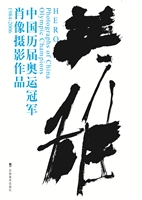 英雄——中国历届奥运