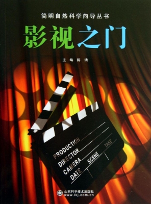 影视之门