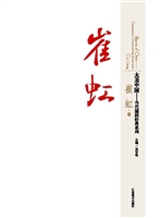 大美中国——当代国画