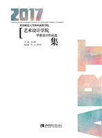 重庆师范大学涉外商贸