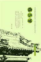 梅江峪