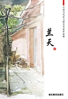 中国当代实力派艺术家
