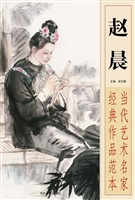 当代艺术名家经典作品