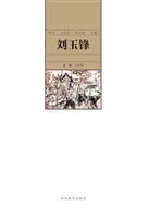 墨韵华彩——当代中国