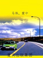 西域绘画·5