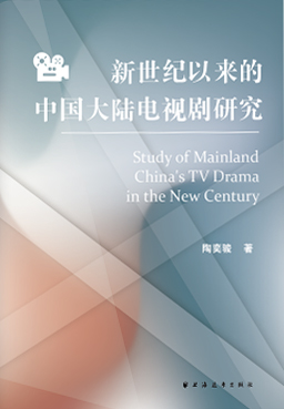新世纪以来的中国大陆