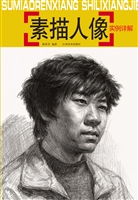素描人像实例详解