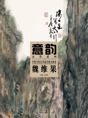中国当代美术最具潜力
