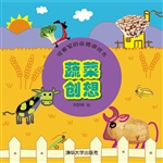 可擦写的涂鸦游戏书—