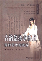 古韵悠扬水磨腔