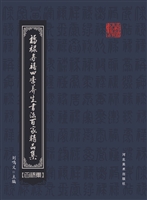 福禄寿禧四季养生书法