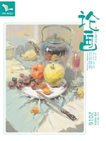 论画——色彩静物