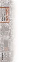 莲华妙笔——禅意书法