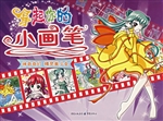 神奇奇幻——精灵美少