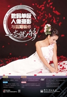数码单反人像摄影与后
