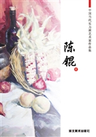 中国当代实力派艺术家
