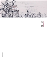 [!--oldtitle--] PDF电子书下载