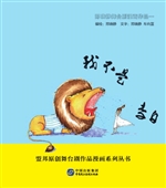我不是李白