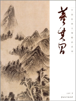董其昌