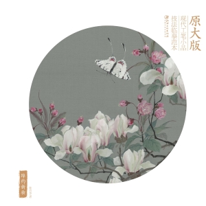 原大版现代工笔小品技