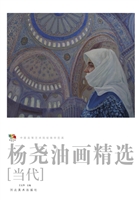 范本传真：中国高等艺术