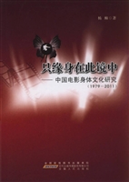 只缘身在此镜中——中