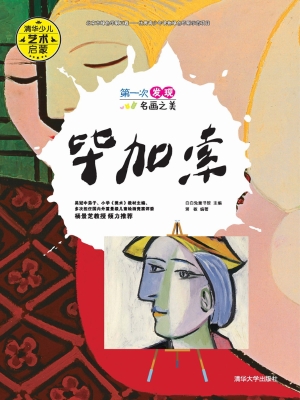 [!--oldtitle--] PDF电子书下载