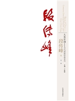 大美中国——当代国画