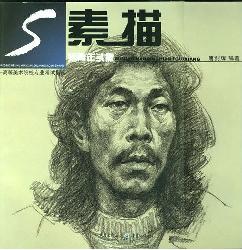 素描·男青年头像