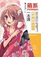 [!--oldtitle--] PDF电子书下载