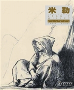 西方大师经典——米勒