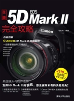 佳能EOS 5D MARK Ⅱ完