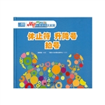 My Music乐理游戏大发