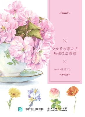 永远少女心——少女系