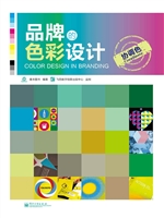 品牌的色彩设计——协