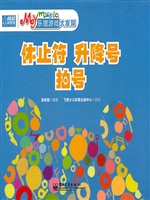 My Music乐理游戏大发