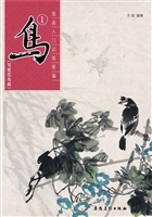 国画入门训练新编·写