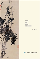 天波作品选集