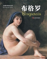 布格罗