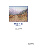 娜达利娅