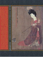 中国名画名家赏析——