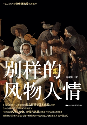 别样的风物人情——荷