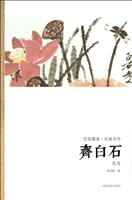 艺苑掇英·名家名作—