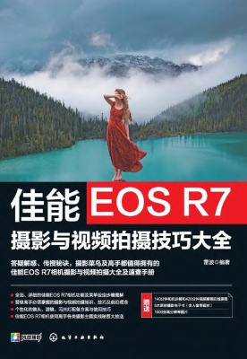 佳能EOS R7摄影与视频