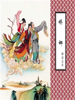 娇娜