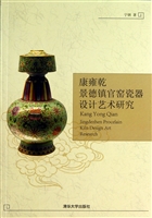 康雍乾景德镇官窑瓷器